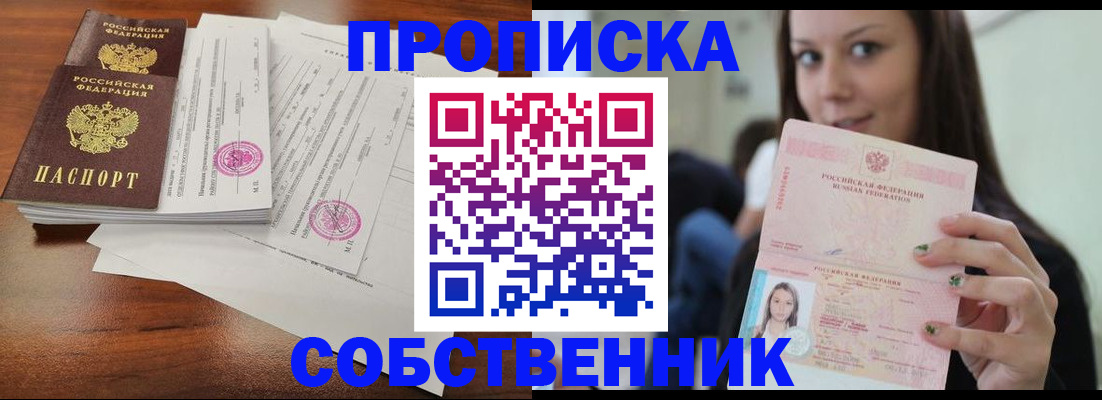 регистрация для дет. сада в Реутове